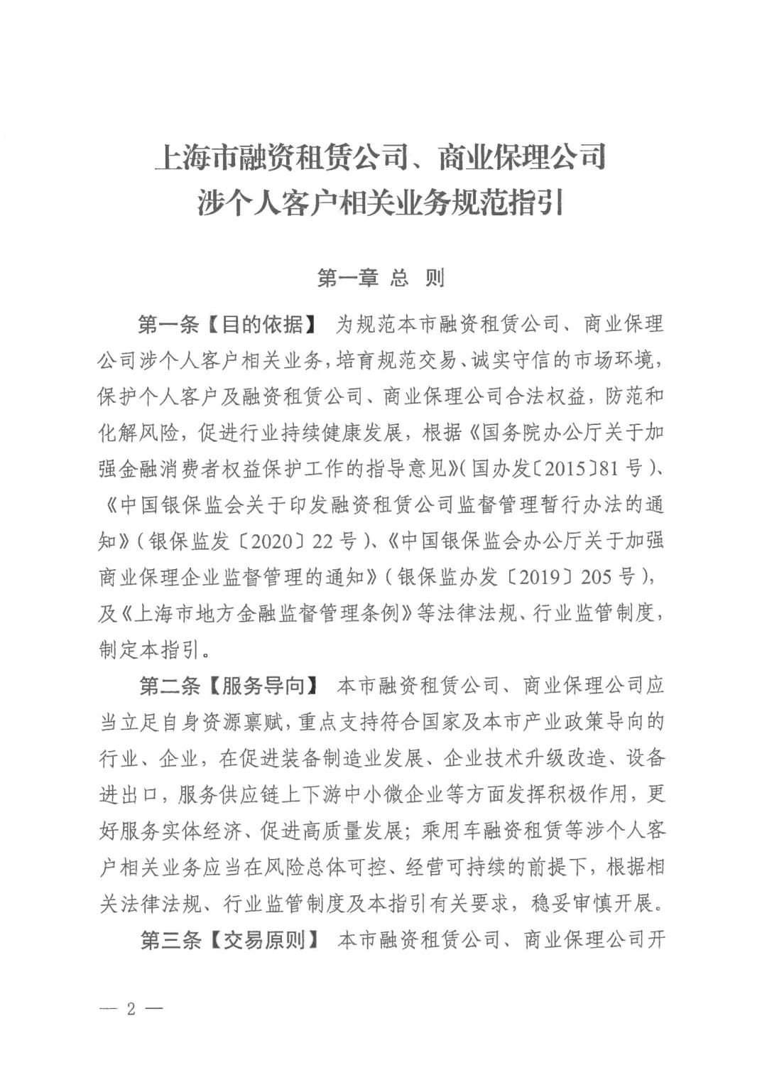 1-21012Z9462Q94.jpg