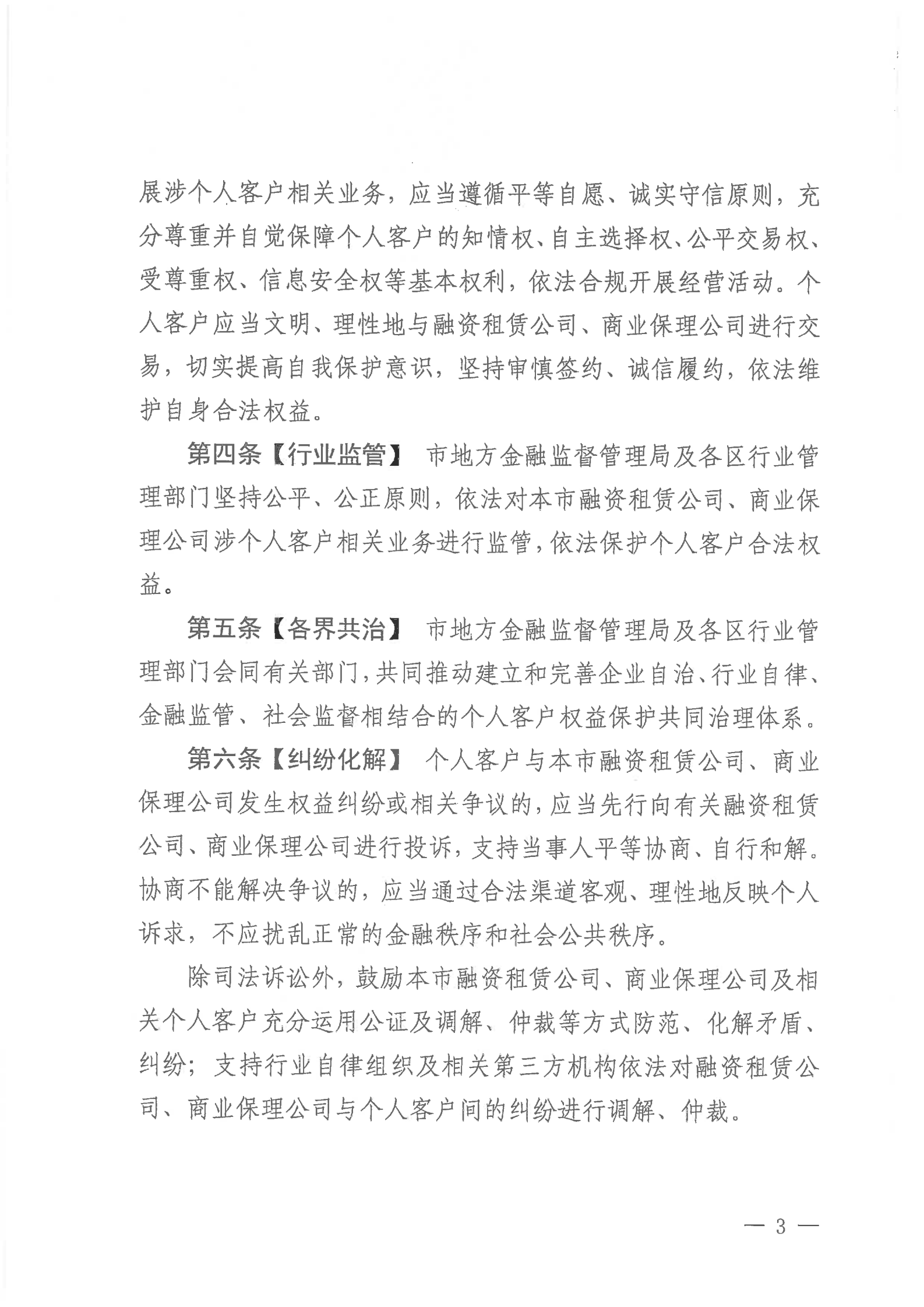 1-21012Z946335M.png