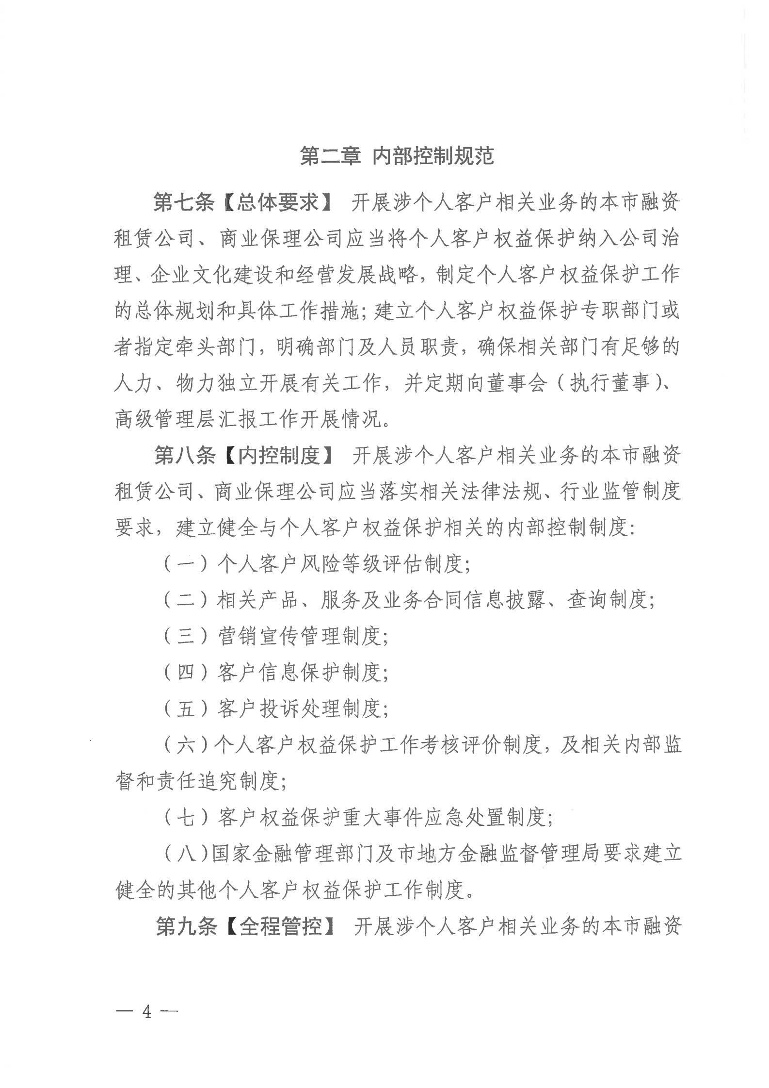 1-21012Z9463J56.png
