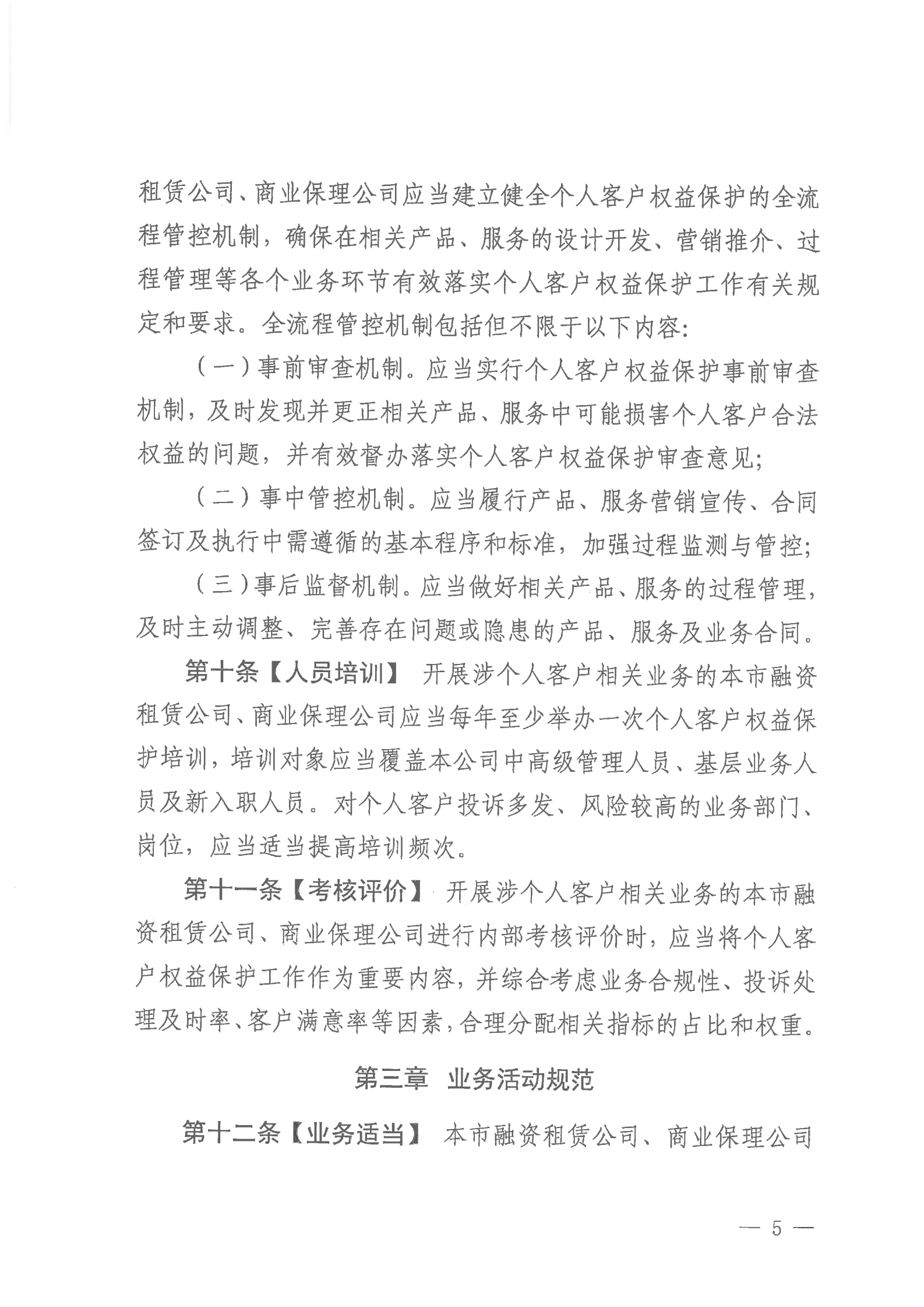 1-21012Z94641U8.png