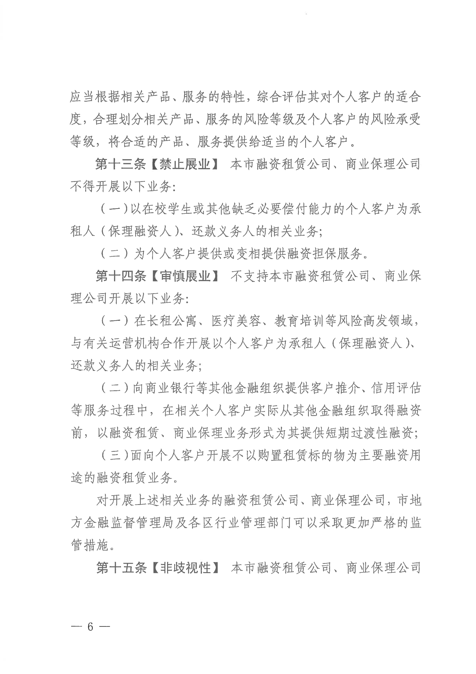 1-21012Z94645A3.png