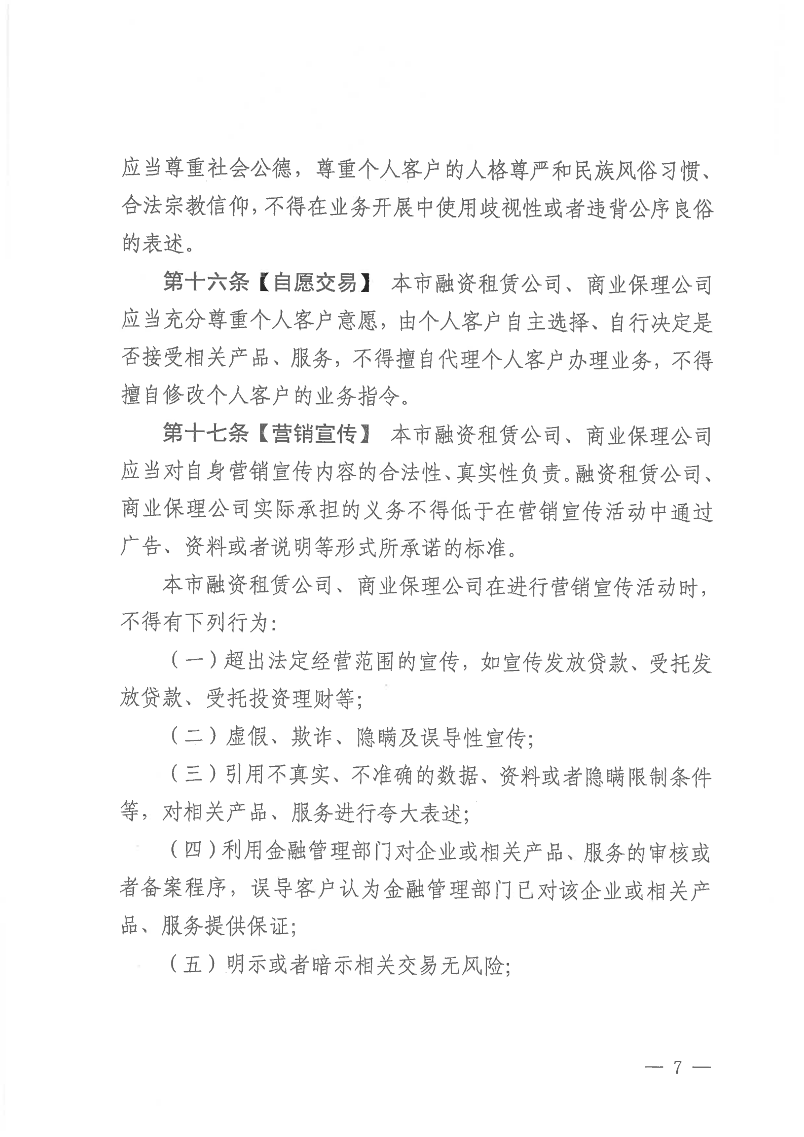 1-21012Z94A5634.png