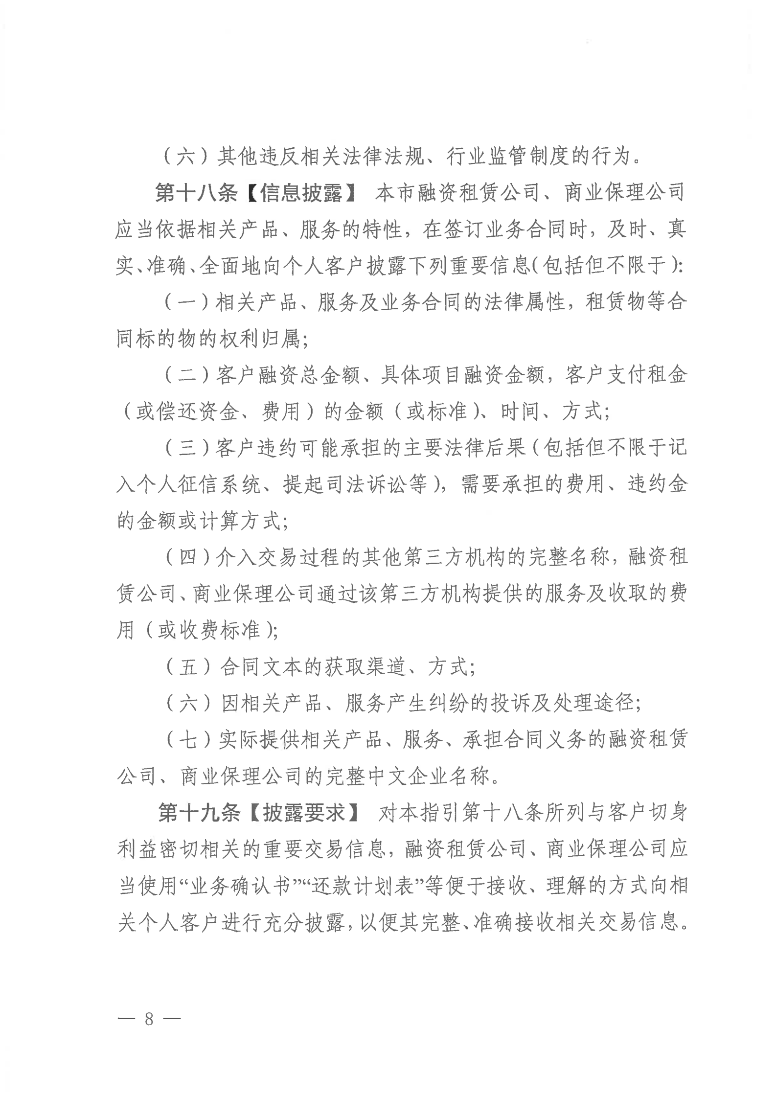1-21012Z94F02J.png