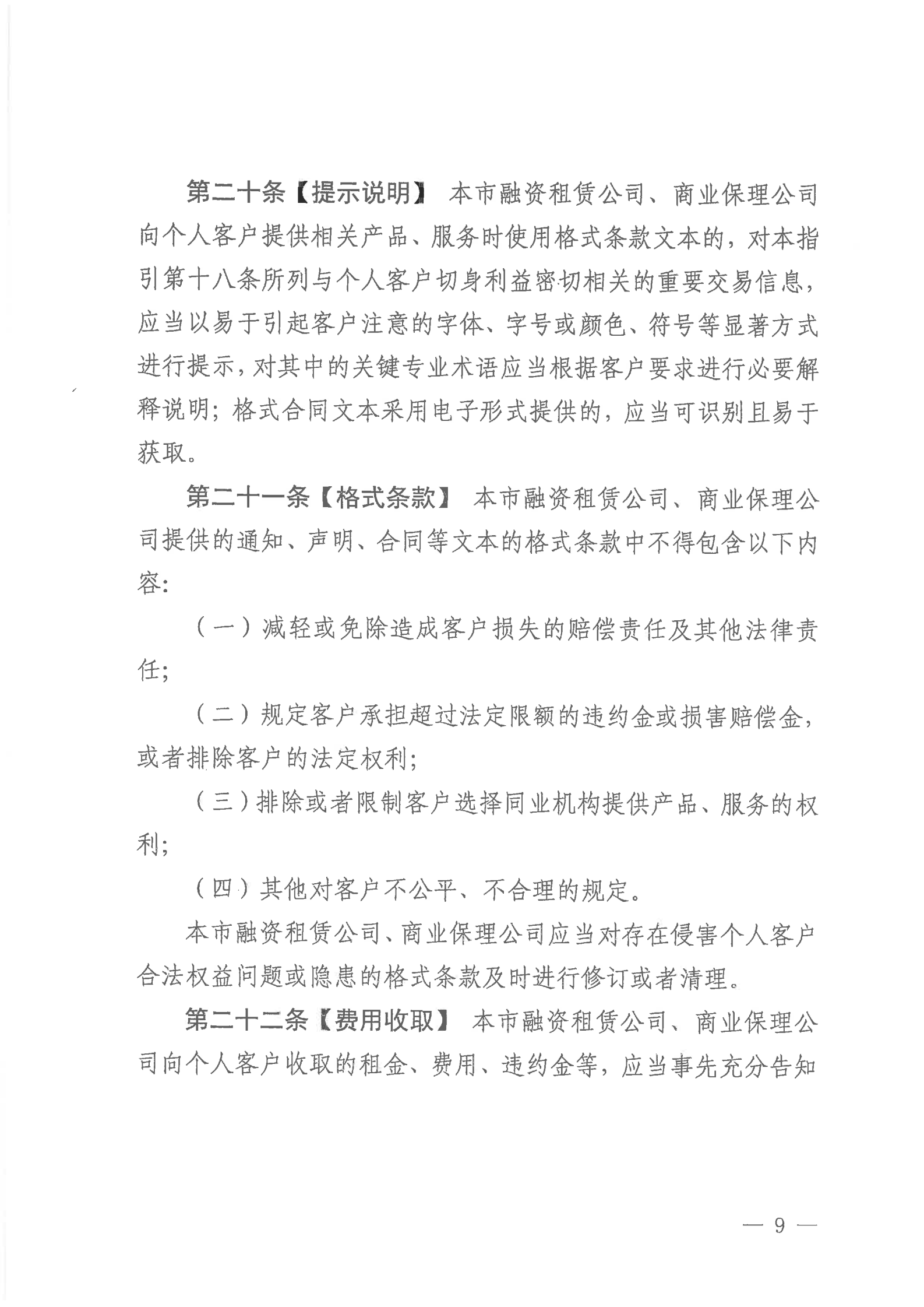 1-21012Z94F4O6.png