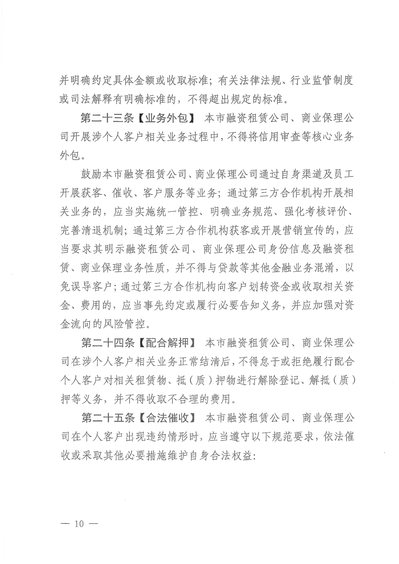 1-21012Z94G25D.png