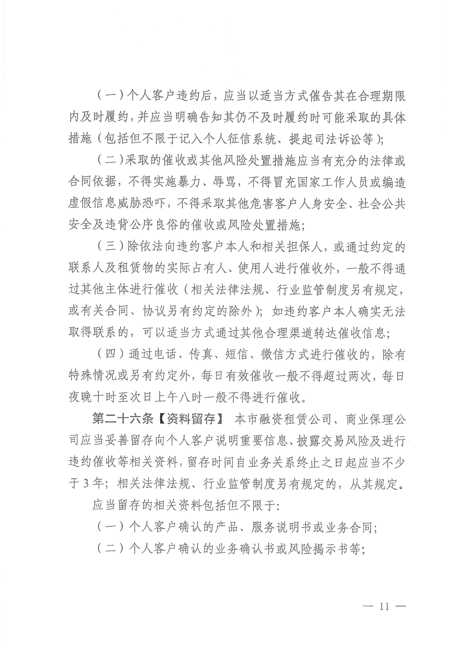 1-21012Z94G6237.png