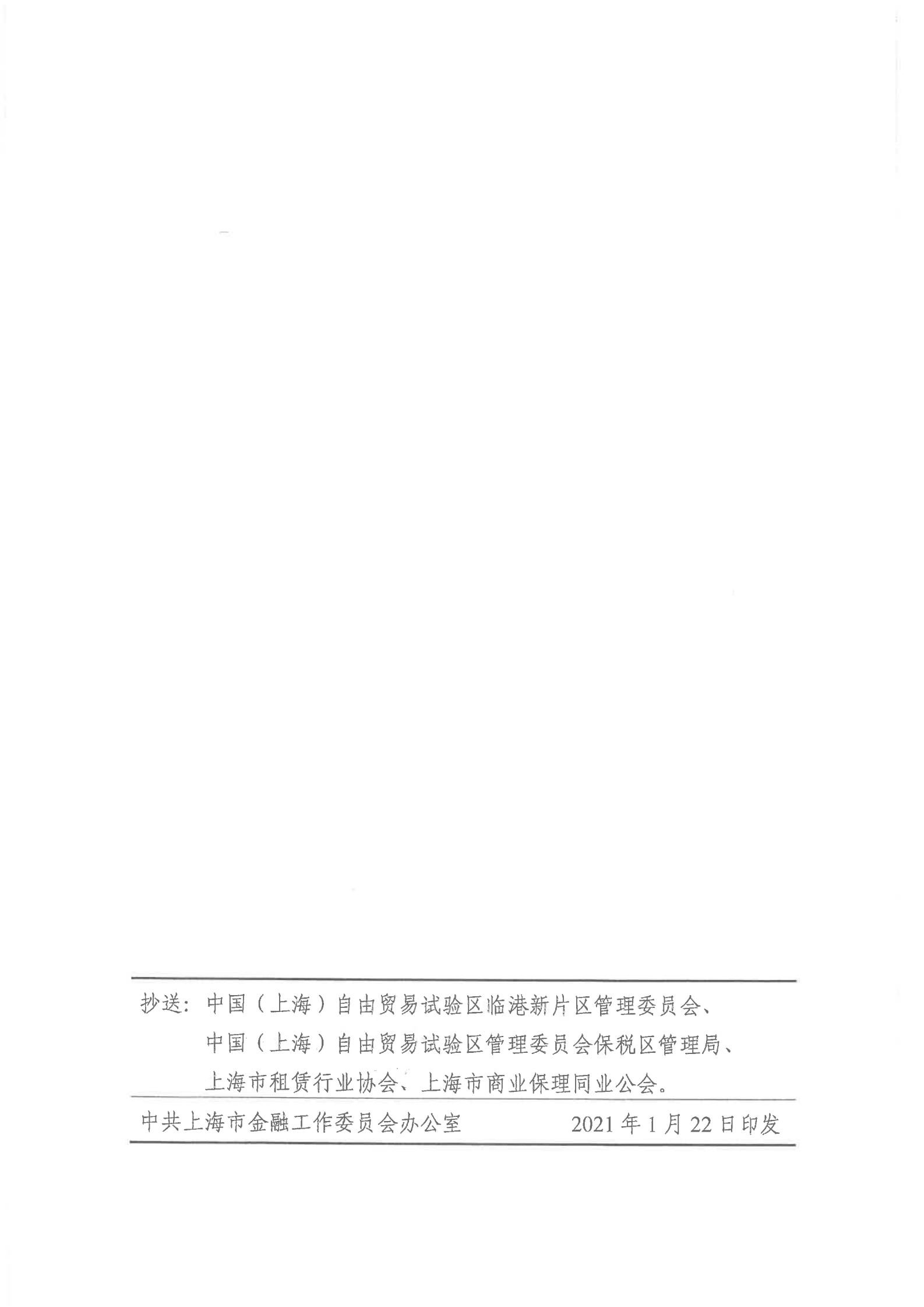 1-21012Z94I1Z5.png